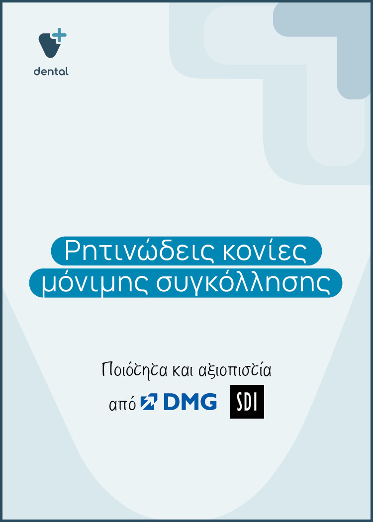https://vitsaropoulos.gr/image/cache/catalog/Seminaria/CC-750x1050.jpg