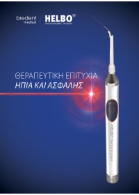 ΣΥΣΤΗΜΑ ΘΕΡΑΠΕΙΑΣ ΜΕ LASER - HELBO Anti-microbial photodynamic therapy (aPDT) ΣΥΣΤΗΜΑ ΘΕΡΑΠΕΙΑΣ ΜΕ LASER - HELBO Anti-microbial photodynamic therapy (aPDT)