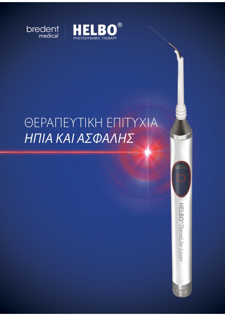 https://vitsaropoulos.gr/image/cache/catalog/Seminaria/Helbo_sel01-750x1050.jpg