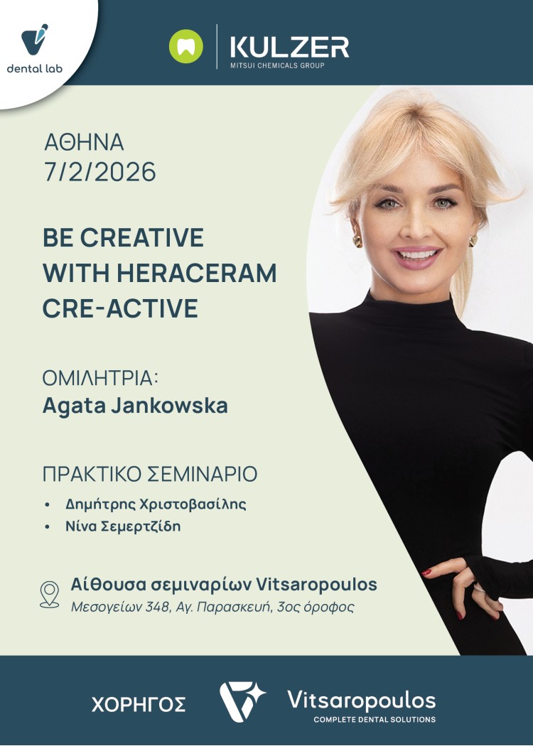https://vitsaropoulos.gr/image/cache/catalog/Seminaria/Kulzer_CreActive-750x1050.jpg