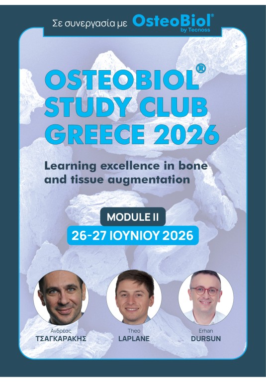 26-27 ΙΟΥΝΙΟΥ 2026 / Learning Excellence  in Bone and Tissue Augmentation - OsteoBiol Study Club Greece 2026