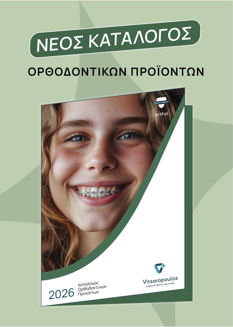 https://vitsaropoulos.gr/image/cache/catalog/Seminaria/Orthocatalogue2026-750x1050.jpg