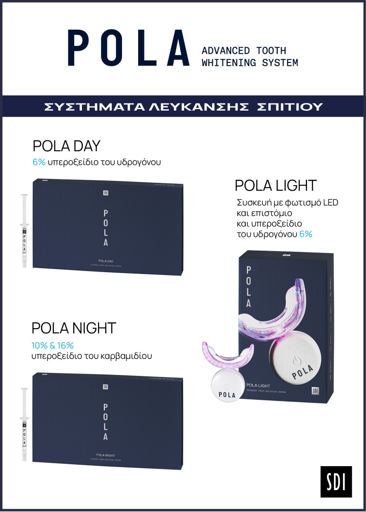 https://vitsaropoulos.gr/image/cache/catalog/Seminaria/Pola-750x1050.jpg