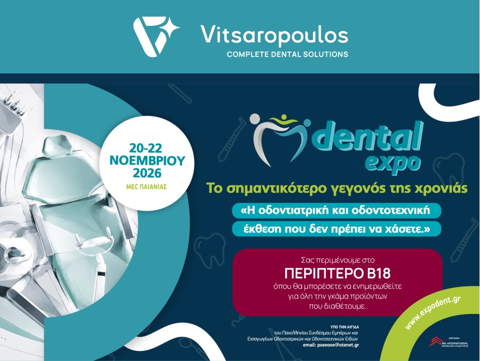 Dental 2026