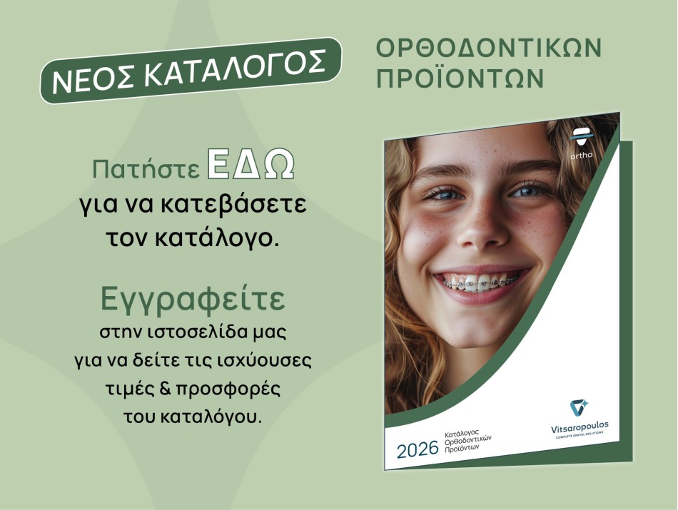 Ortho Catalogue 2026