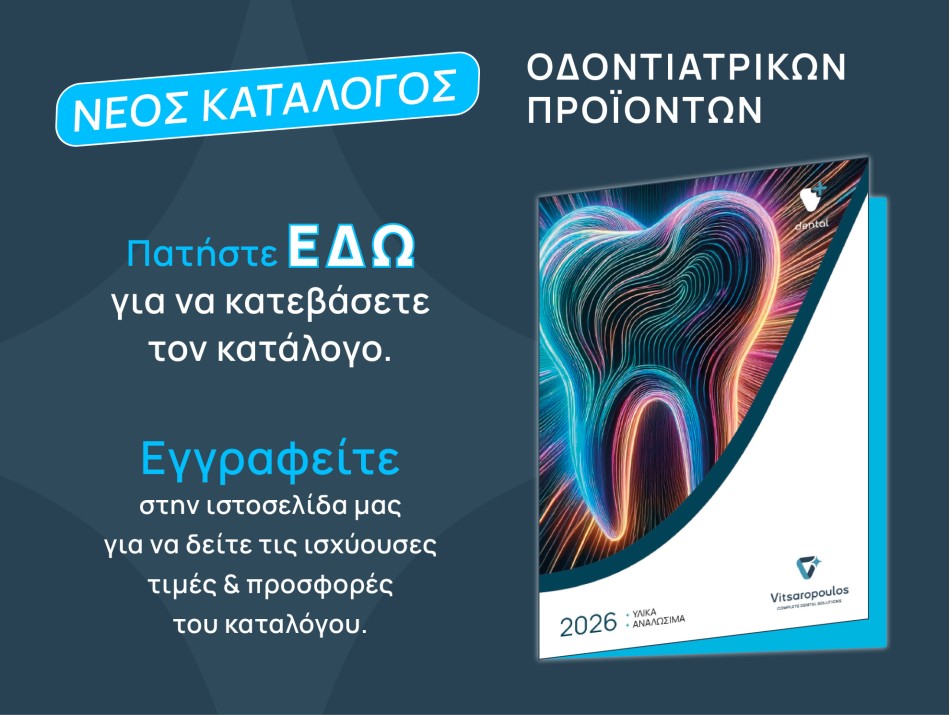 Dental Catalogue 2026